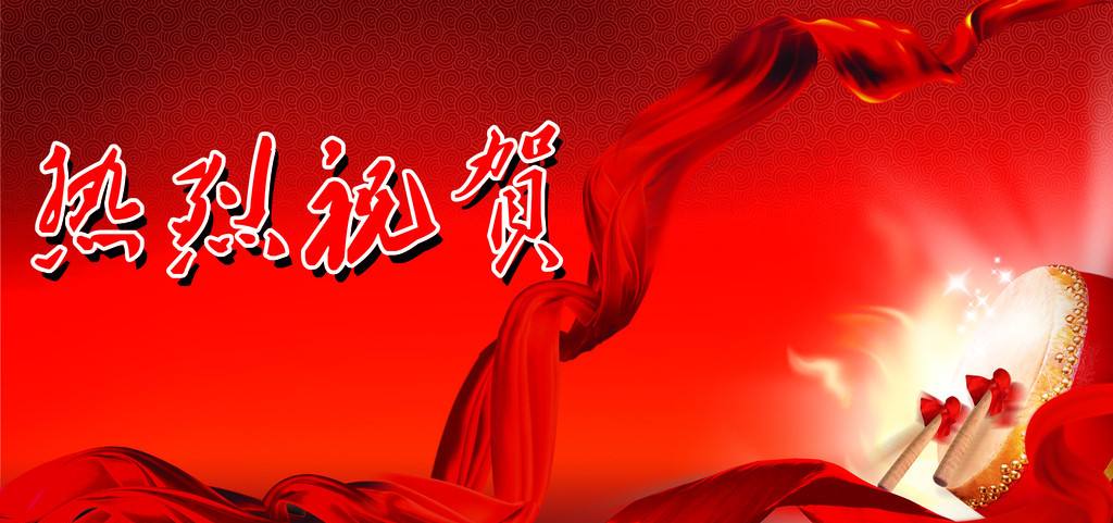 楚誉科技