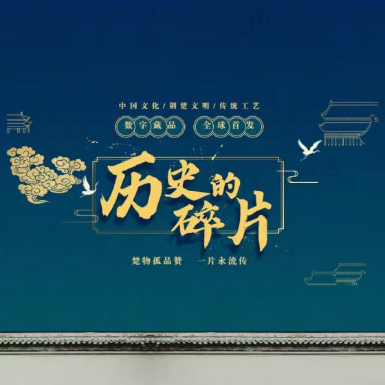 楚誉科技