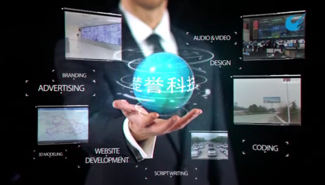 楚誉科技